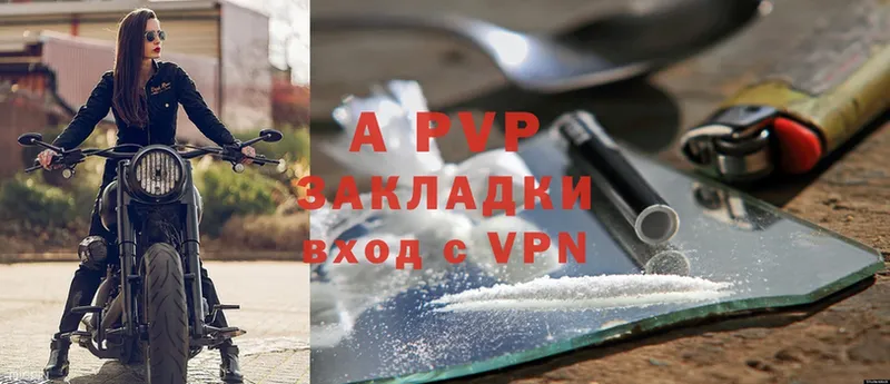 маркетплейс как зайти  Партизанск  Alpha PVP кристаллы 